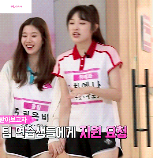 은비 예나는 울림 위에화에서 데뷔하고 무대 위에서 만나자 | 인스티즈