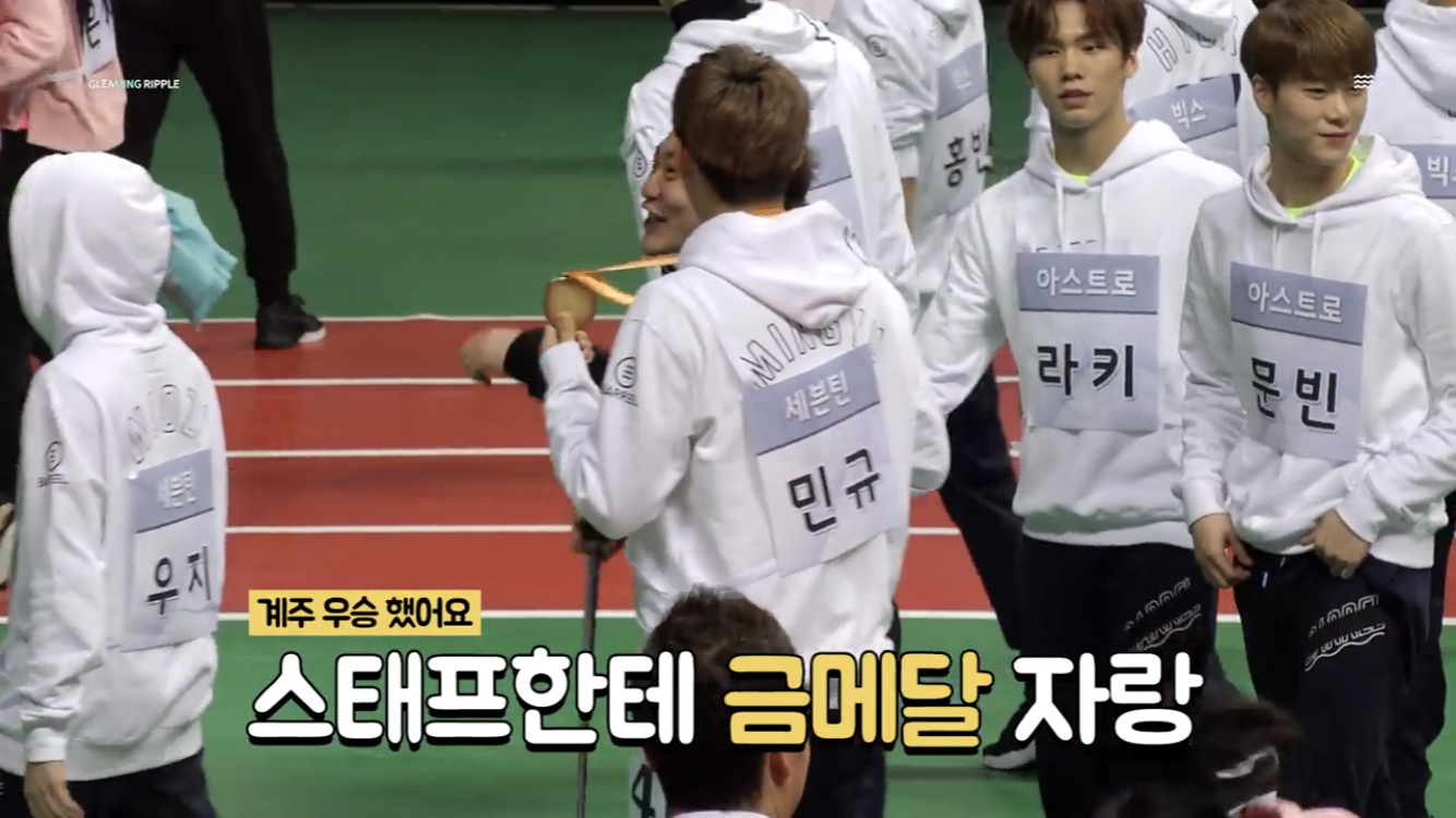 세븐틴 민규 인싸직캠 | 인스티즈