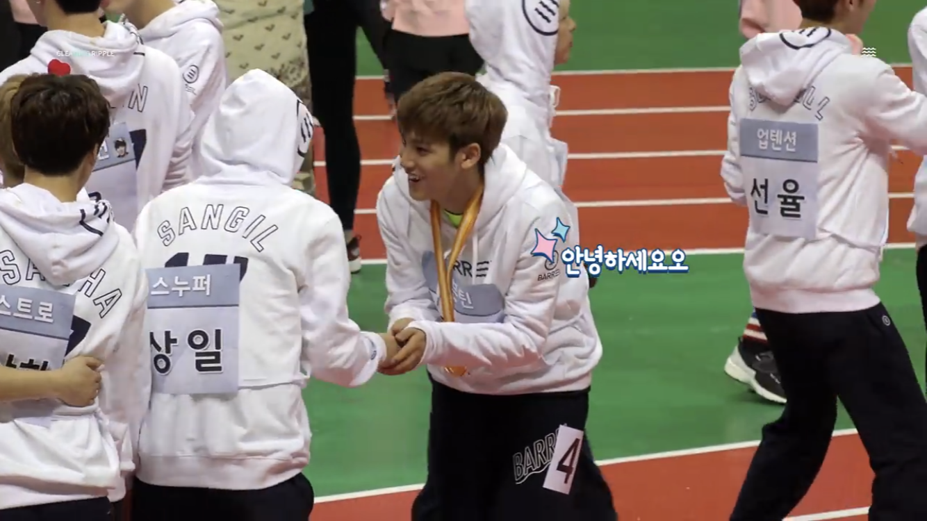 세븐틴 민규 인싸직캠 | 인스티즈