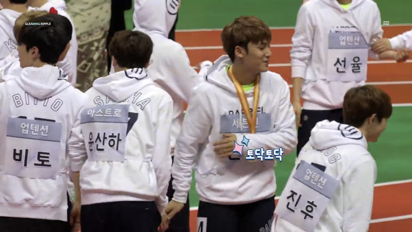 세븐틴 민규 인싸직캠 | 인스티즈