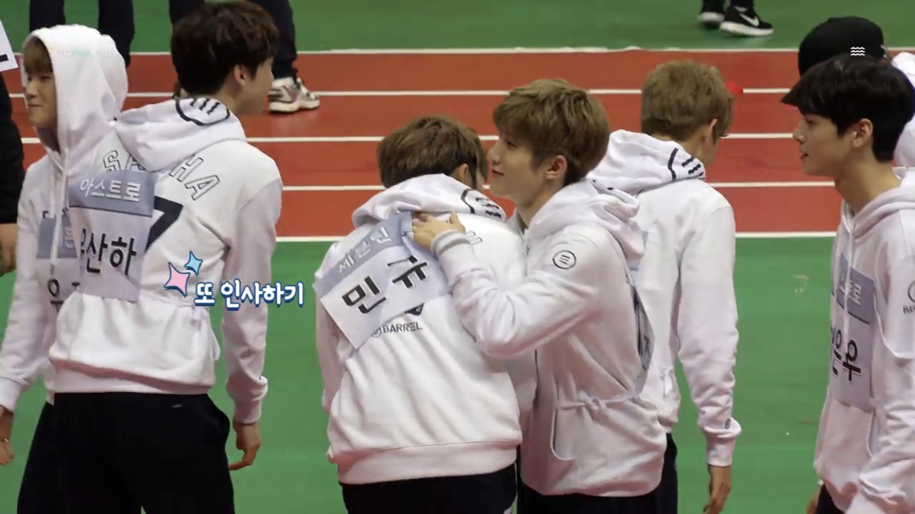 세븐틴 민규 인싸직캠 | 인스티즈