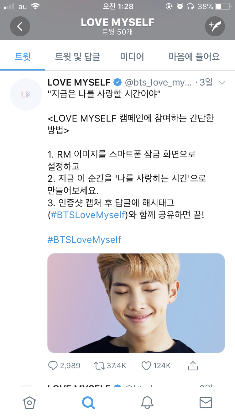 방탄 7명 짤 나오면 로또 사러 간다 | 인스티즈