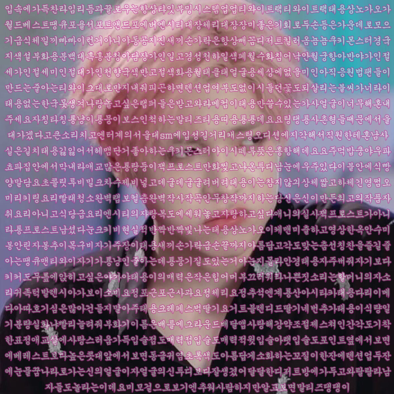 심들 엔시티 주접문 사진 완전판!! << 가져왔따 | 인스티즈