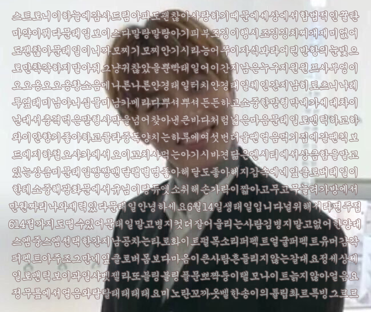 심들 엔시티 주접문 사진 완전판!! << 가져왔따 | 인스티즈