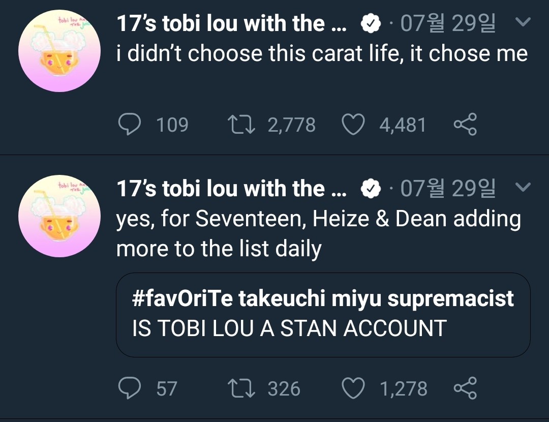 🥇세븐틴 주접킹 쓰리탑🥇 | 인스티즈