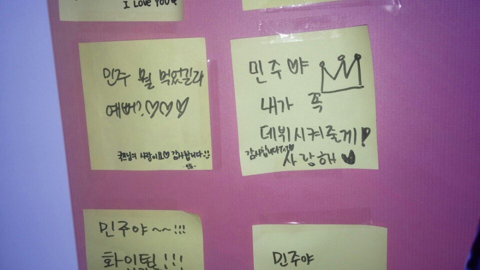 김민주 본인 지하철 광고 세번이나 보러간 거 너무 귀여워... | 인스티즈