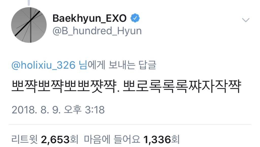 오늘자 안엑컴 기다리다 지친 팬들 가이딩해주는 백현이 | 인스티즈