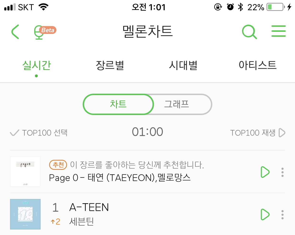 니네가 몰려와도 우리는 기분 좋아서 괜찮아ㅠㅠ | 인스티즈