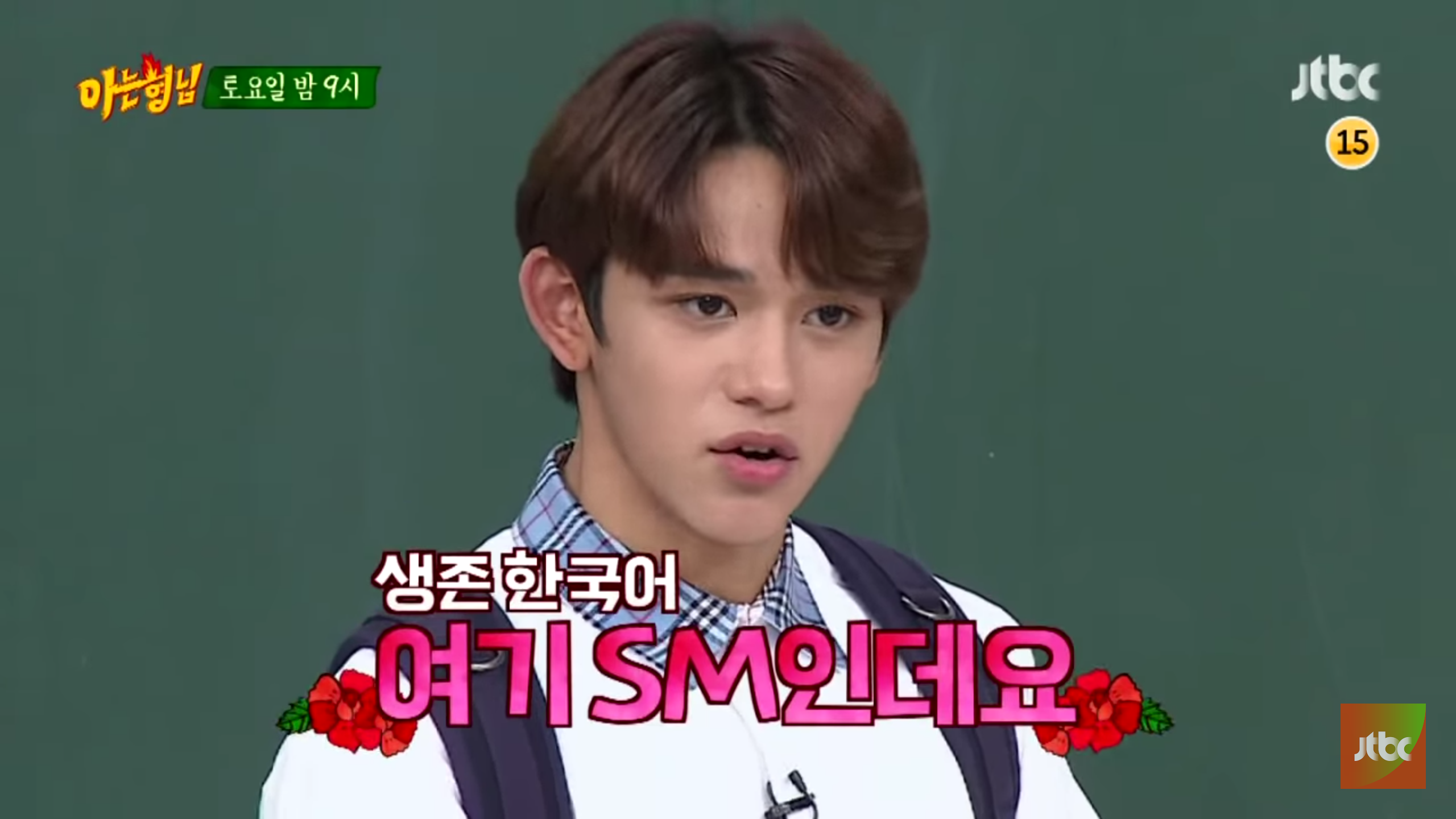 루카스 제일 처음 배운 한국어 핵웃긴닼ㅋㅋㅋㅋㅋㅋㅋ | 인스티즈