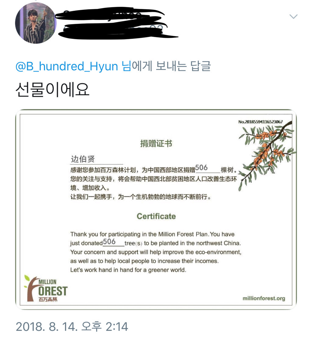 오늘자 안엑컴 기다리다 지친 팬들 가이딩해주는 백현이 | 인스티즈