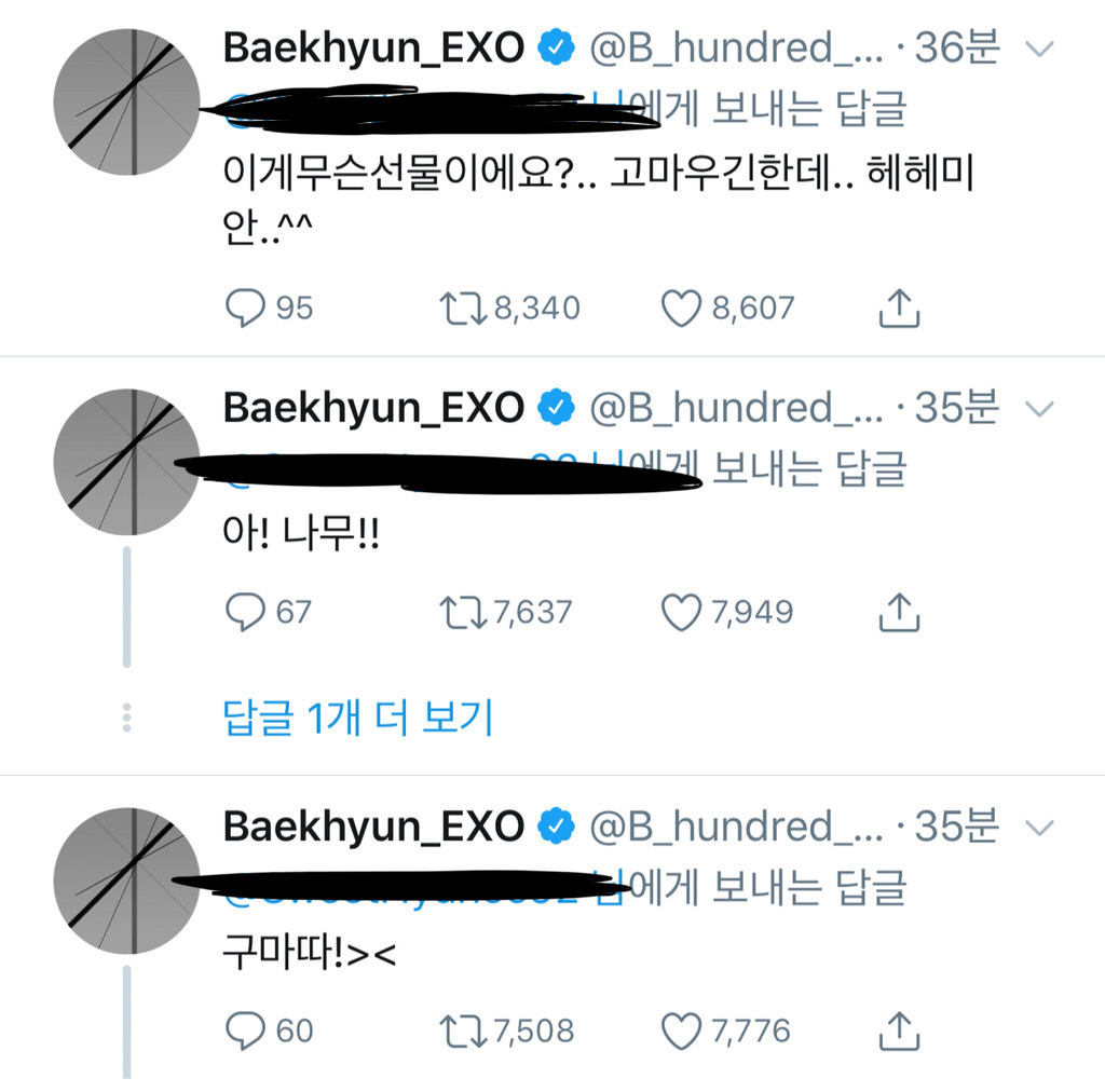 오늘자 안엑컴 기다리다 지친 팬들 가이딩해주는 백현이 | 인스티즈