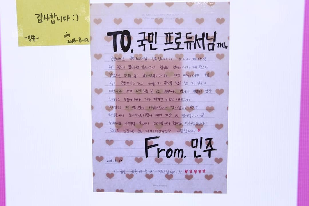 김민주 본인 지하철 광고 세번이나 보러간 거 너무 귀여워... | 인스티즈