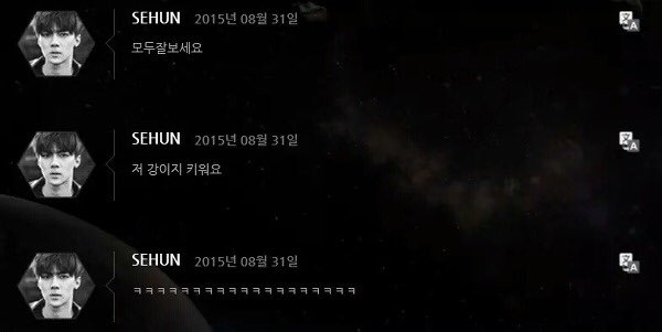 비비(강아지)키운다고 팬들한테 첨 공개하던 오세훈씨 이 세상 귀여움 다 가짐 | 인스티즈