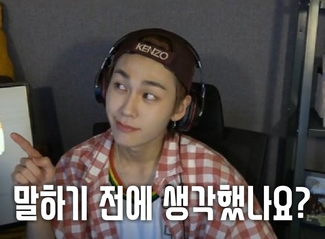 큐브가 흘려준 정보도 아니었네...진짜 기자들 ㅂㄷㅂㄷ | 인스티즈