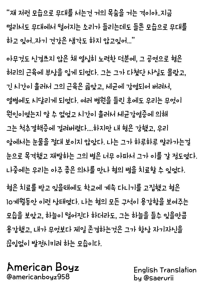 세븐틴 준 동생이 말하는 준이라는 사람(갬동주의) | 인스티즈