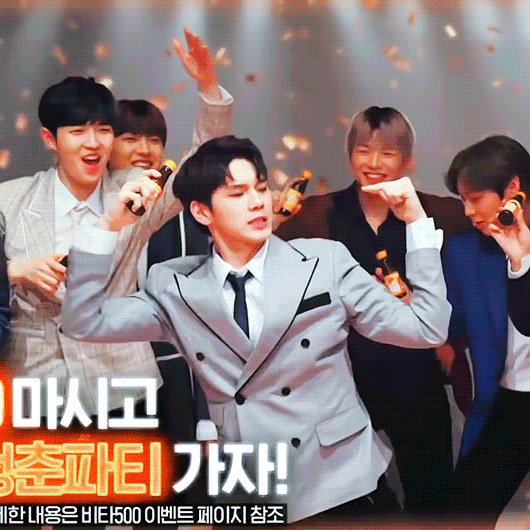 옹성우 칭어랭랭 추는거야? | 인스티즈