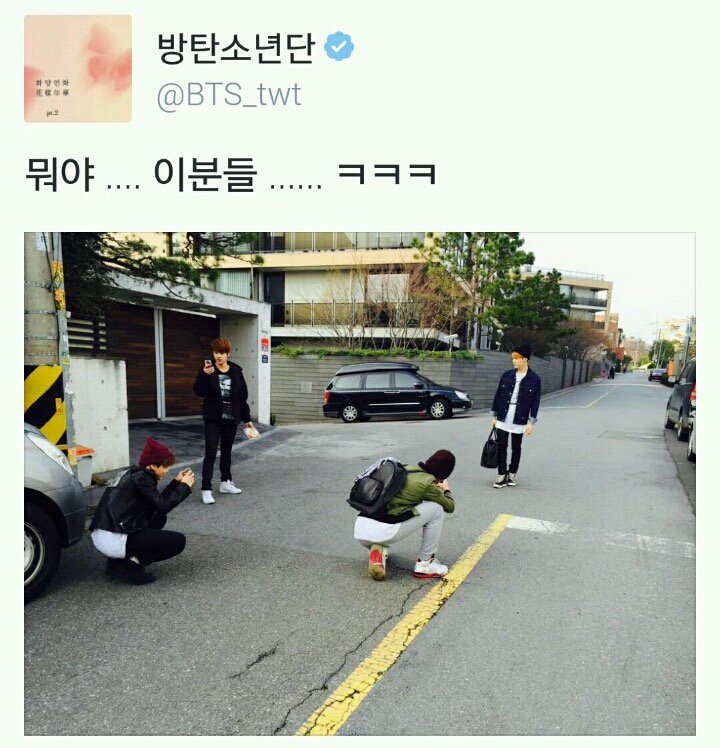 방탄소년단은 지들끼리 꺄르륵거리고 서로 좋아죽는다 | 인스티즈