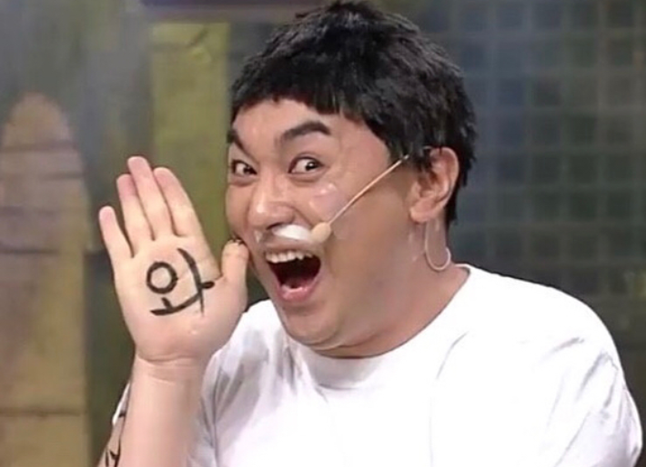 런..치...란다가... 알엠이라고?.. | 인스티즈