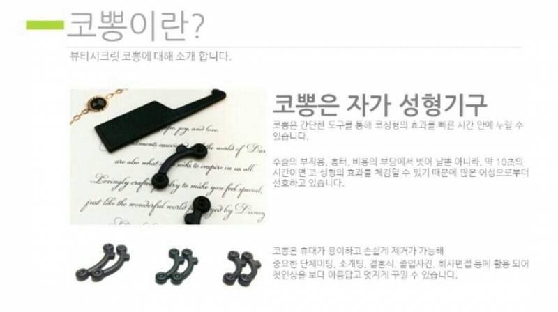 ❤️코뽕 오늘 입금시 1000원 할인❤️ | 인스티즈