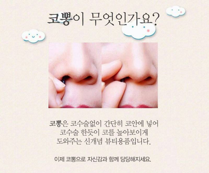 ❤️코뽕 오늘 입금시 1000원 할인❤️ | 인스티즈