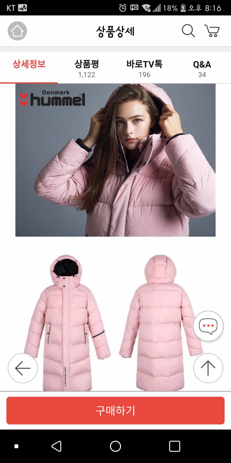 뻘리 겨울 왔으면...... | 인스티즈