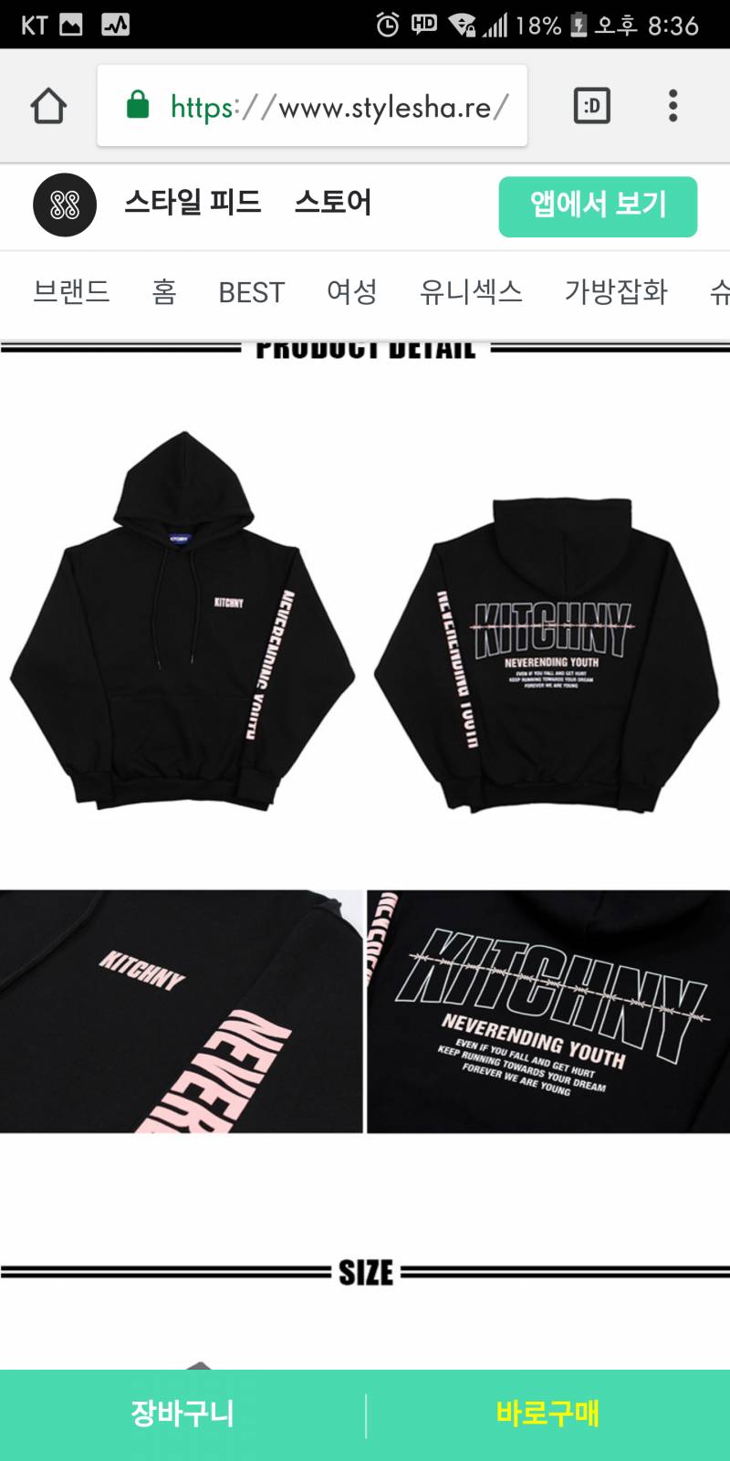 뻘리 겨울 왔으면...... | 인스티즈