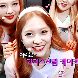 아크케 예림이 너무 예뻐 | 인스티즈