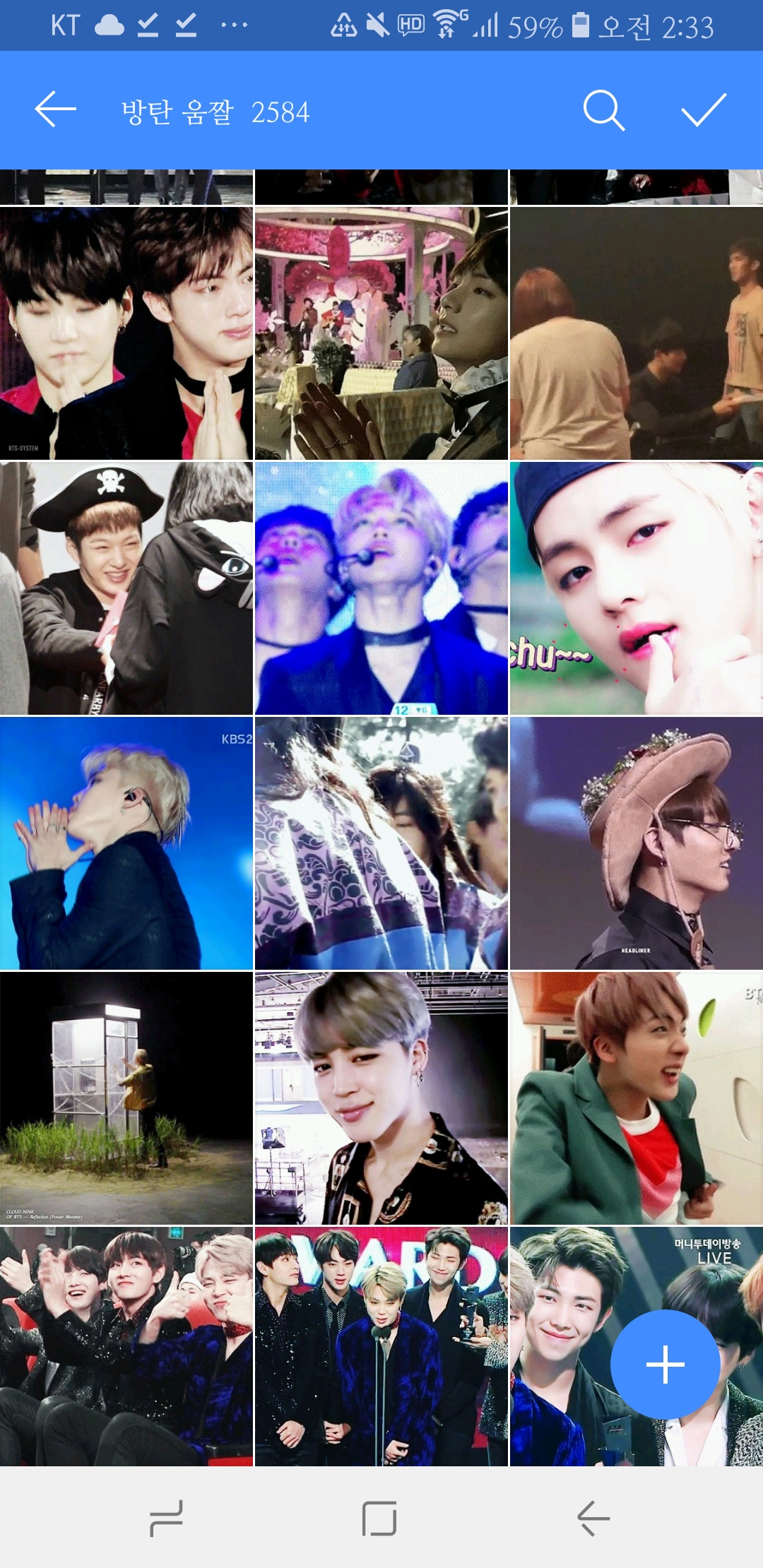 아 방탄움짤 폴더 보고있는데 창섭이 왜 여기 있엌ㅋㅋㅋㅋ | 인스티즈