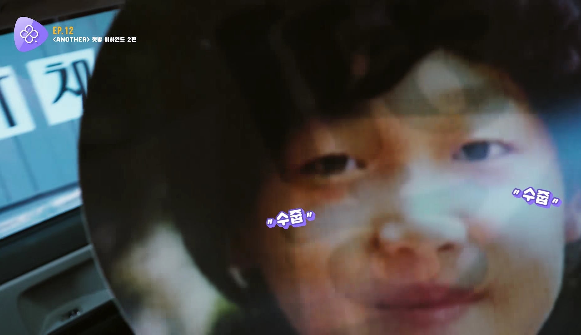 세운이 최근 근황 | 인스티즈