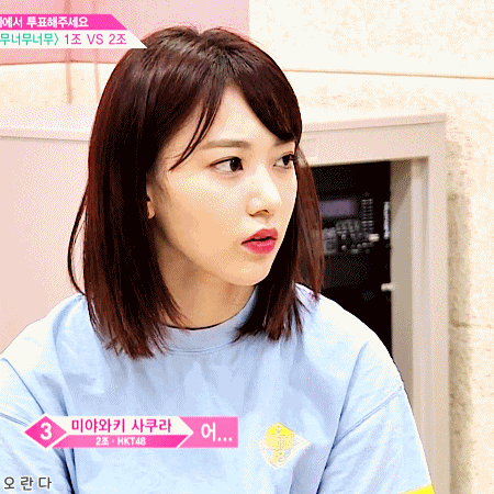 솔직히 아무리 치기해도 사쿠라 이건 안티들도 부정 못함 | 인스티즈