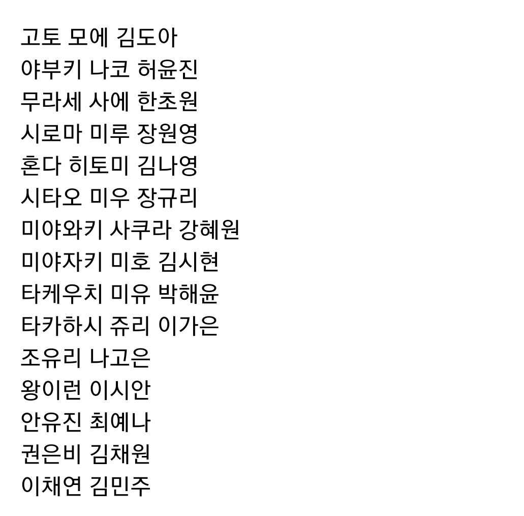 헐 장규리 어떡해 ㅅㅍㅈㅇ | 인스티즈