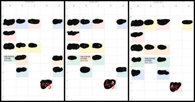 시간표 좀 골라줘ㅎ...다 망했지만 이게 최선임.. | 인스티즈
