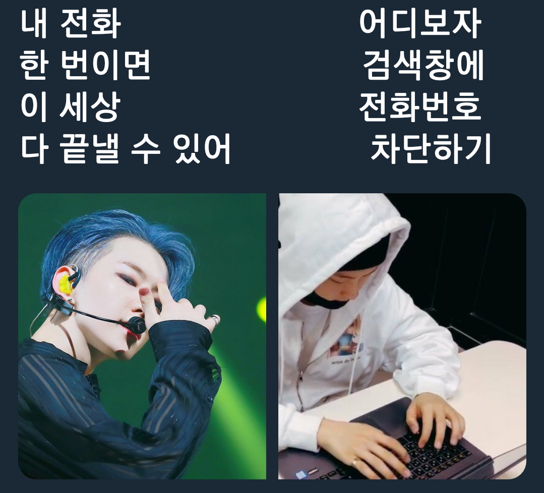 ㄱ ㄹㅊ 지독하게 엮였으면 | 인스티즈