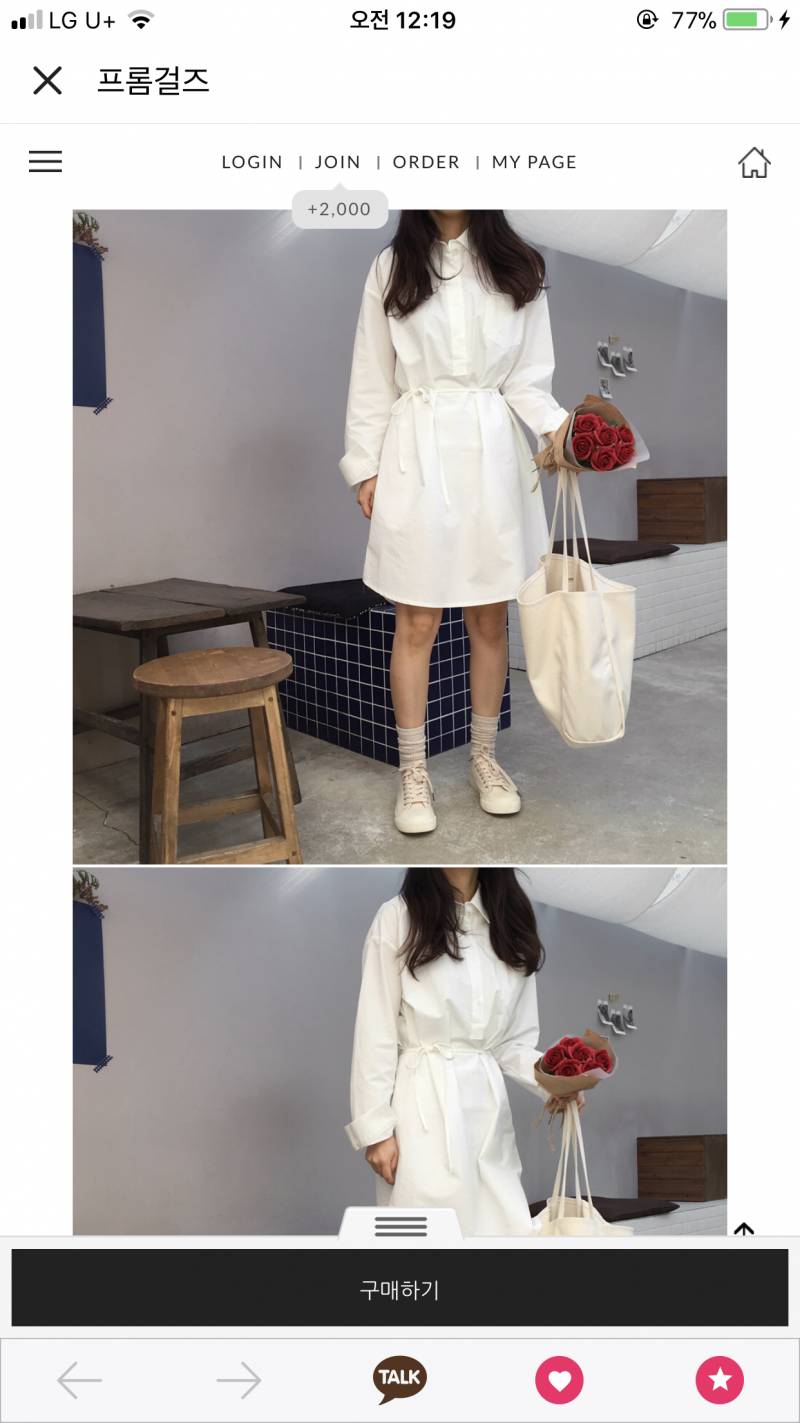 익드라 이 셔츠원피스 나만 예뻐보여?? | 인스티즈