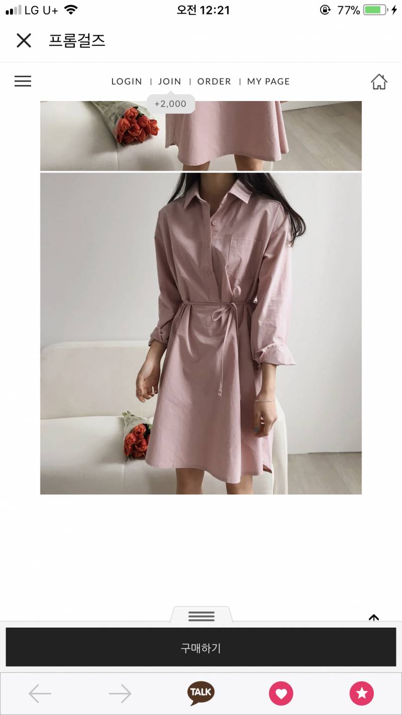 익드라 이 셔츠원피스 나만 예뻐보여?? | 인스티즈