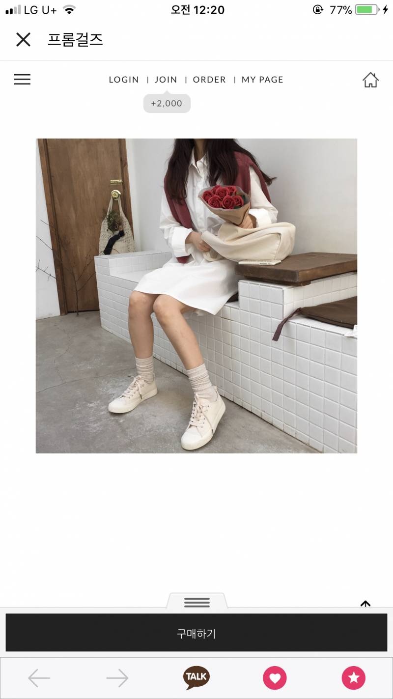 익드라 이 셔츠원피스 나만 예뻐보여?? | 인스티즈