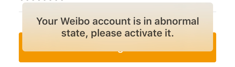 혹시 웨이보 잘아는익있니ㅜㅜ? | 인스티즈