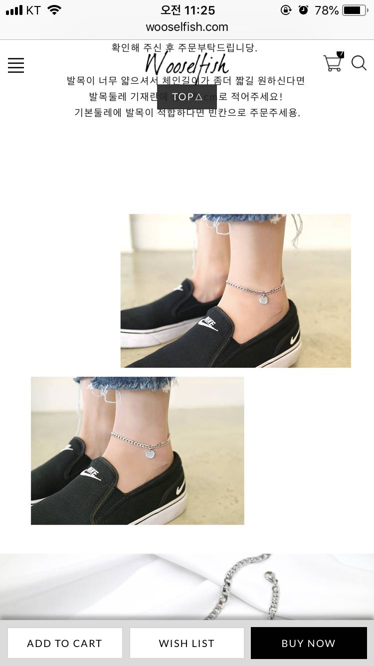 이거 안 예뻐?????? | 인스티즈