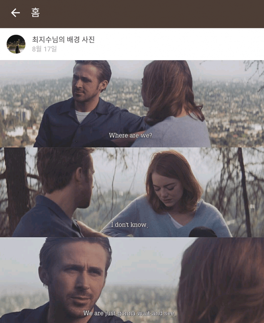 제왑 최지수 카톡배사 이거임. 이거때문에 나갔다는 썰 도는듯 | 인스티즈