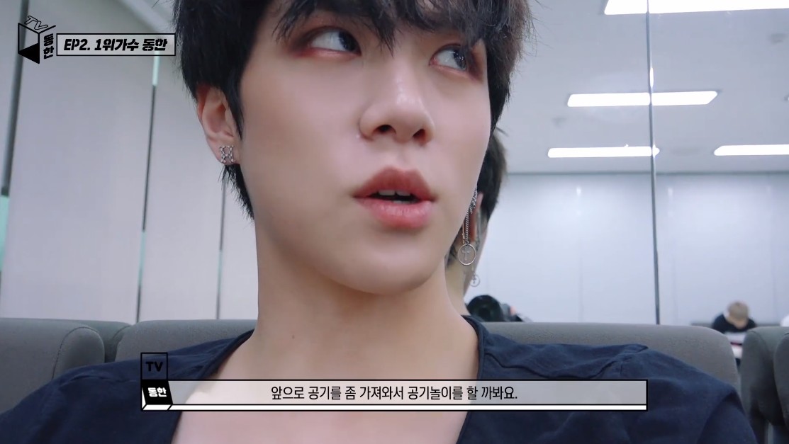 김동한: 앞으로는 공기를 좀 가져와서 공기놀이를 할까봐요 | 인스티즈