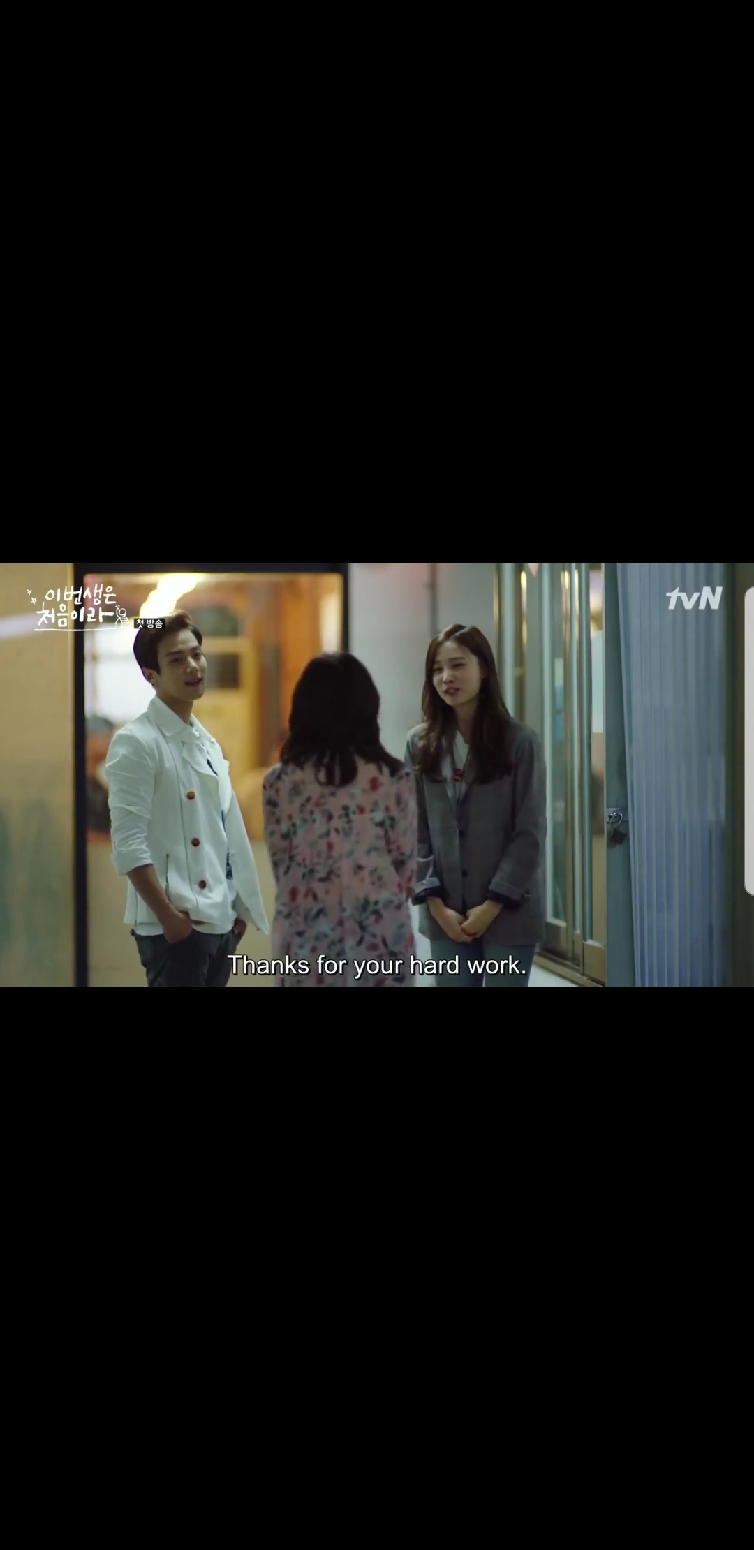 요 자켓 어디껀지 아는 익.... 있니... (연예인 주의) | 인스티즈