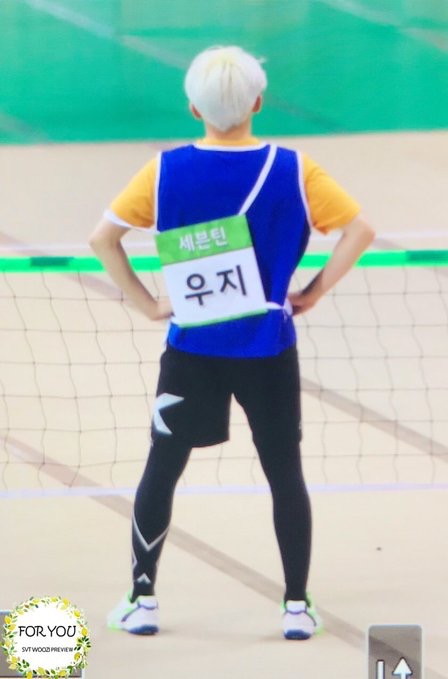 나 진짜 세븐틴 우지 주접 좀 떨면 안됡가 | 인스티즈