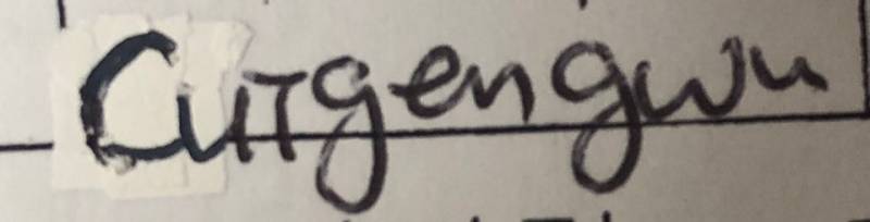 이거 무슨 영어 뜻인지 봐줘!! | 인스티즈