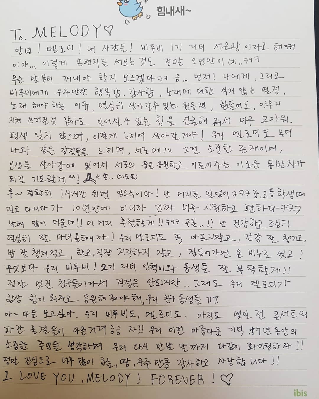 내가 눈물나는건 서은광은 처음과 끝이 전부 본인이 아니라 자기 사람들이었다는거야 | 인스티즈