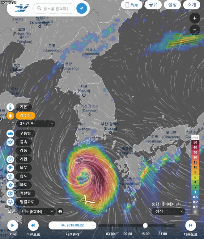 근데 이거 보면 우리나라 오른쪽 태풍 영향 심할 것 같은데 | 인스티즈