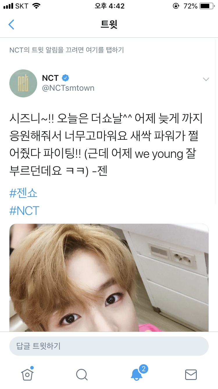 00년생한테 설레는 나...비정상인가요? | 인스티즈