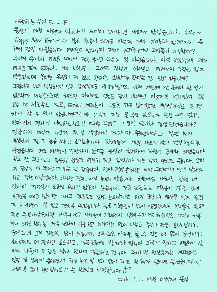 본진 군대 보내면 매달 손편지 받을 수 있다구 ㅜㅜ | 인스티즈