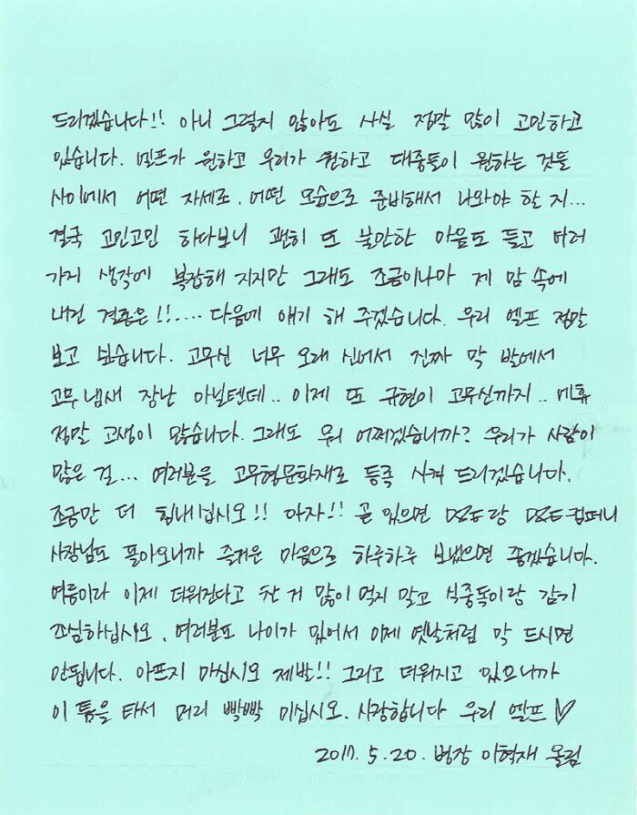 본진 군대 보내면 매달 손편지 받을 수 있다구 ㅜㅜ | 인스티즈