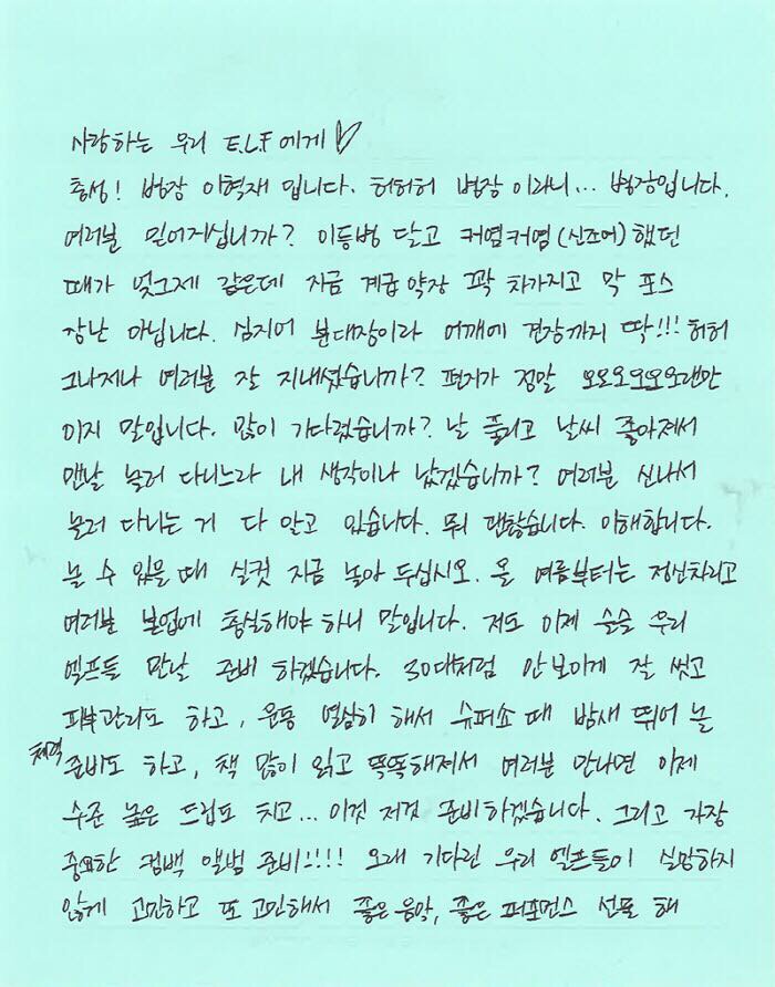 본진 군대 보내면 매달 손편지 받을 수 있다구 ㅜㅜ | 인스티즈