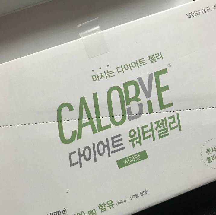 ⭐️ 칼로바이 다이어트 워터 젤리 사과맛 ⭐️ | 인스티즈